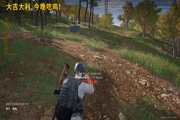 CF有你透视透视自瞄效果